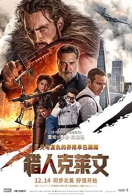 非常嫌疑犯高清播放